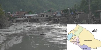 विनाशकारी भोटेकोशी बाढीमा बाँकेका २२ जना सम्पर्कविहीन (नामावलीसहित)