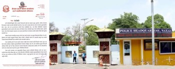 राहत सामग्री सुरक्षाकर्मीले लिएर वितरण नगरेको भन्ने अफवाहप्रति प्रहरीको ध्यानाकर्षण