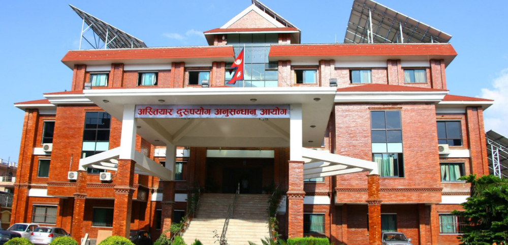 लेखा अधिकृतविरुद्ध सम्पत्ति शुद्धीकरण मुद्दा