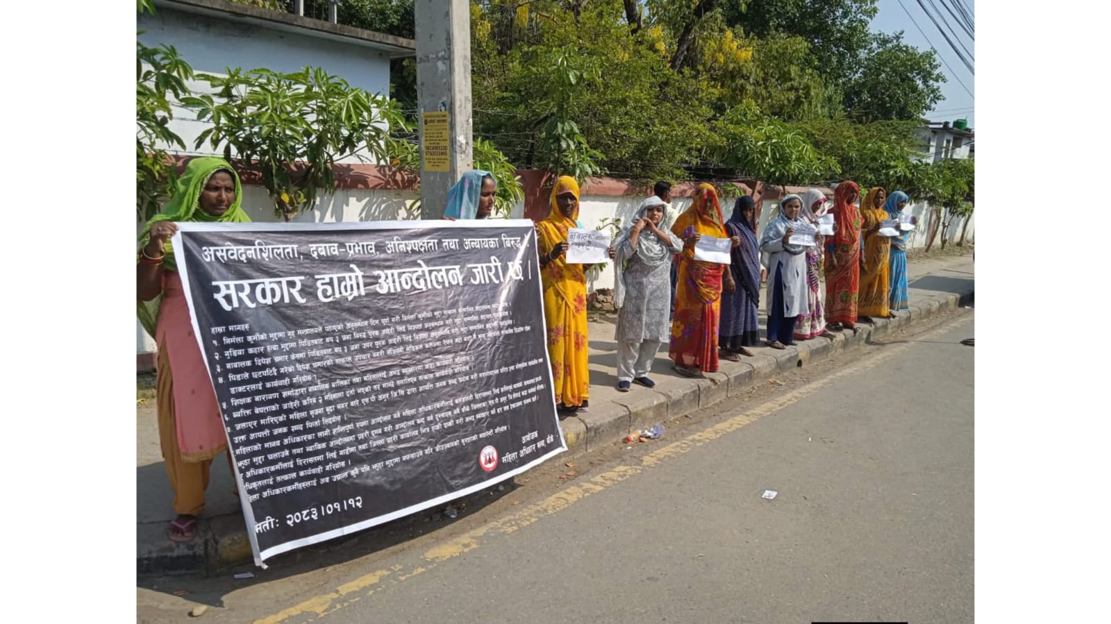 रुबी खानको वेतुके मागसहितको आन्दोलनले उठायो प्रश्न