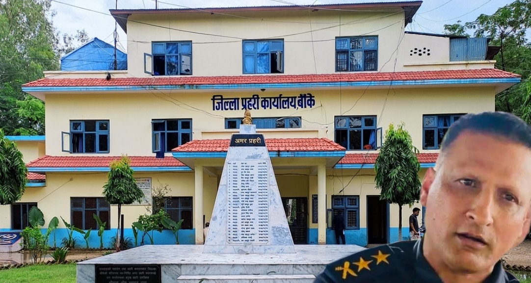 बाँके प्रहरीको सक्रियता: २०५ मुद्दा दर्ता, १८७ प्रतिवादी पक्राउ, लागुऔषध विरुद्ध कडा कारबाही