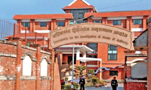 गाउँपालिकाको सडक निर्माणमा भ्रष्टाचार गरेको आरोपमा मुद्दा दायर