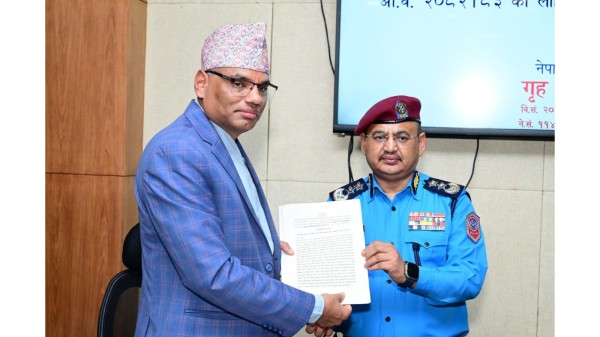 आर्थिक वर्ष ०८२-०८३ को वार्षिक कार्यसम्पादन सम्झौतामा हस्ताक्षर