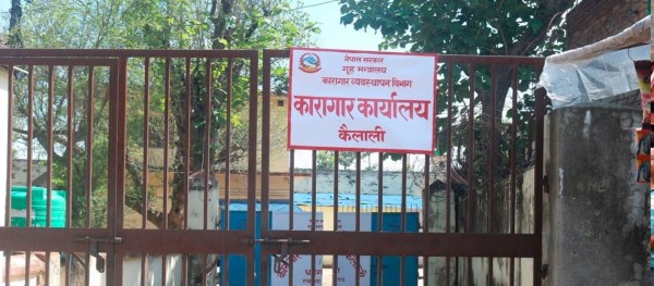 ३८० कैदीबन्दी फर्किए कारागार