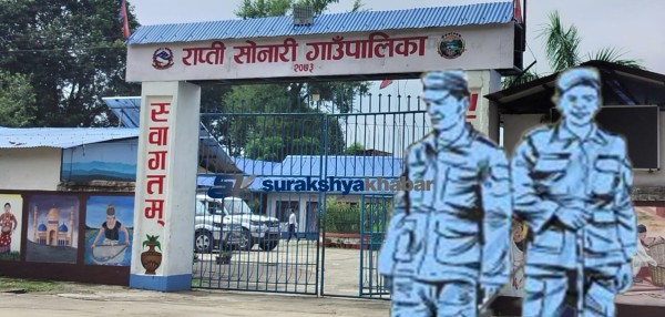 राप्ती सोनारी गाउँपालिकाद्वारा नगर प्रहरी भर्नाका लागि दरखास्त आह्वान (सूचनासहित)