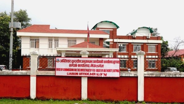 घुससहित पक्राउ परेका बाँके जिल्ला अदालतका नायब सुब्बाविरुद्ध मुद्दा दायर