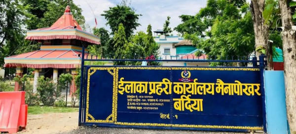 साढे ४ ग्राम बढी ब्राउन सुगरसहित बाँकेका इन्सेक मैनापोखर प्रहरीको नियन्त्रणमा