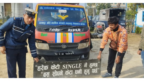 सवारी साधनमा लेखिएका अस्वाभाविक शब्द हटाउँदै बाँके ट्राफिक प्रहरी