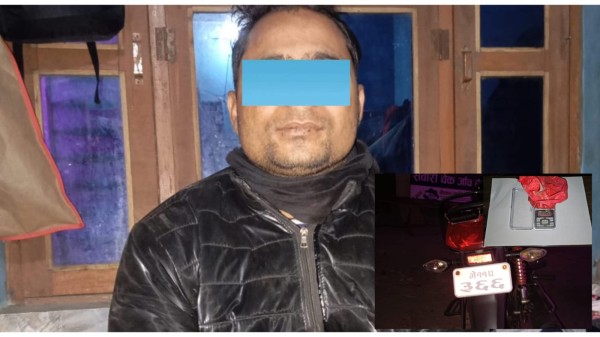 नेपालगञ्जको राझा क्षेत्रबाट १०६ ग्राम बढी खैरो हेरोइनसहित ३७ वर्षीय रफिक पक्राउ