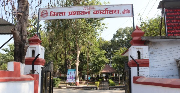 बाँकेमा सुरक्षा ‘हाइ अलर्ट’ : प्रशासनले भन्यो- १५ दिनभित्र हातहतियार नबुझाए कारबाही हुन्छ