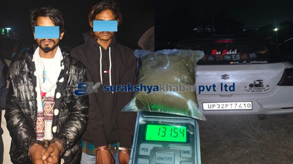 खैरो हेरोइन तस्करी: १३१ ग्रामबढी हेरोइन र कारसहित बर्दियाबाट दुई भारतीय तस्कर पक्राउ