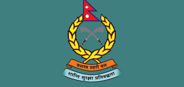 सशस्त्र प्रहरी सहायक निरीक्षकको लिखित परीक्षाको नतिजा सार्वजनिक (सूचीहित)