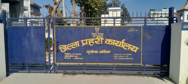 बर्दियाको गणेशपुरबाट ब्राउन सुगरसहित ३५ वर्षीय गंगाराम पक्राउ