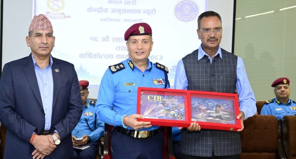 सीआईबीको १६औं वार्षिकोत्सव, अनुसन्धानलाई थप प्रभावकारी बनाउन आईजीपी कार्कीको निर्देशन