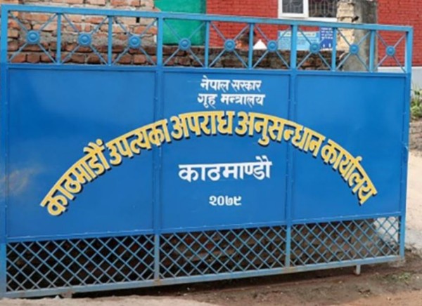 युरोप र अमेरिका लैजाने भन्दै करोड बढी ठगी गर्ने ४ जना पक्राउ