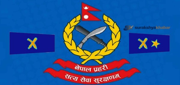 नेपाल प्रहरीमा ७५ डीएसपी दरबन्दी रिक्त, प्रतिस्पर्धमा ७९ इन्स्पेक्टर
