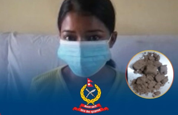 ९ ग्राम बढी खैरो हेरोइनसहित २३ वर्षीया महिला पक्राउ 