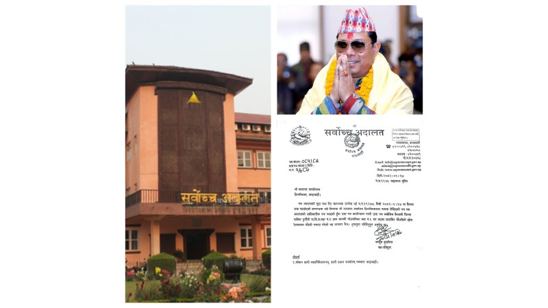 रेशम चौधरीलाई थुनामुक्त गर्न सर्वोच्चले दियो आदेश