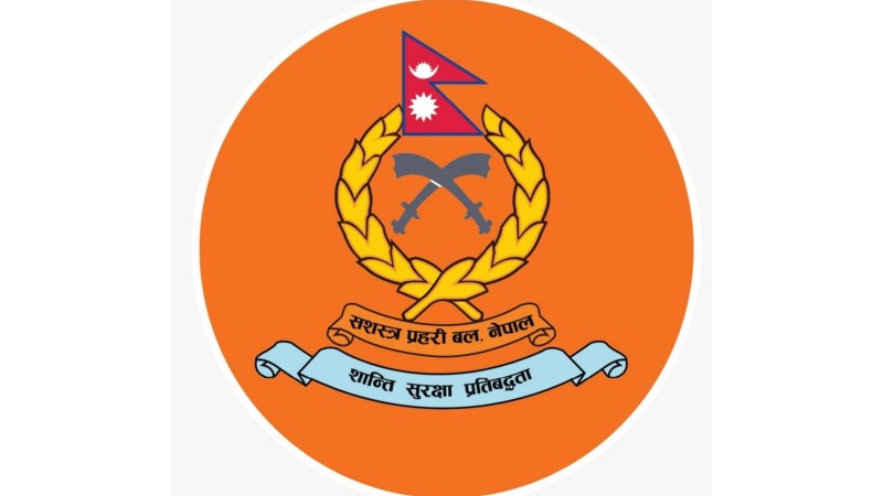 सशस्त्र प्रहरीका १ सय ६६ जना कर्मचारी कारबाहीमा