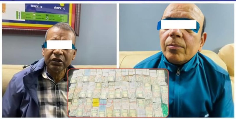 ४० लाख बढी हुन्डीको रकमसहित एक भारतीयसहित दुई जना पक्राउ