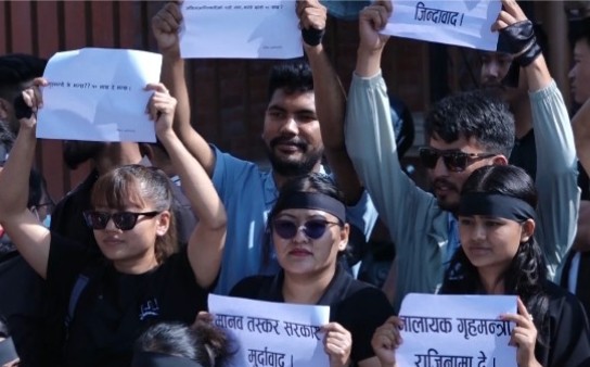 गृहमन्त्रीको राजीनामा माग्दै प्रदर्शन