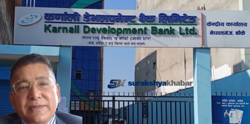 साढे २ अर्ब रुपैयाँ हिनामिना: कर्णाली डेभलपमेन्ट बैंकका संस्थापक अध्यक्ष राय पक्राउ
