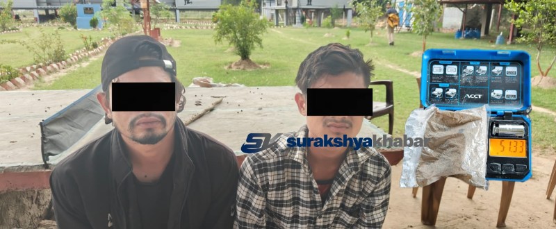 बाँकेको चौफेरीबाट ५० ग्राम ब्राउन सुगर र मोटरसाइकलसहित २ युवक पक्राउ
