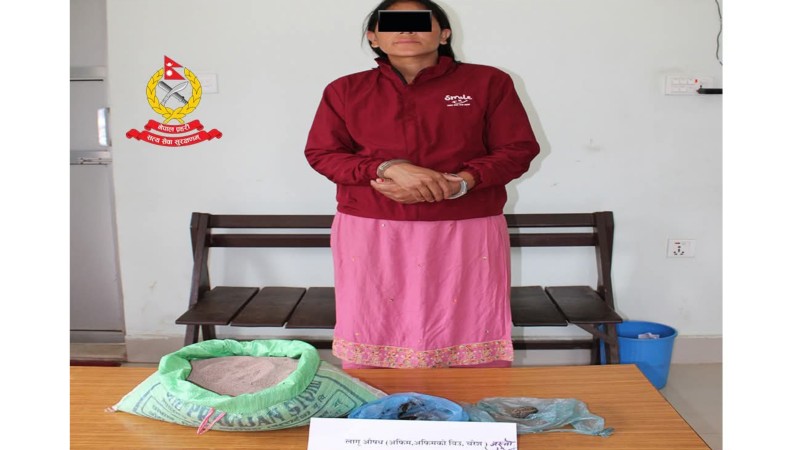 सुर्खेतको वीरेन्द्रनगरबाट अफिम र चरेशसहित जाजरकोटकी शर्मिला पक्राउ