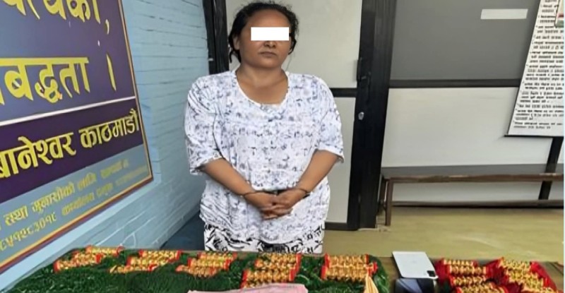 नक्कली महिला प्रहरीको नक्कली सुनको धन्दा,११ लाख ठग्दा दिलमाया प्रहरी हिरासतमा