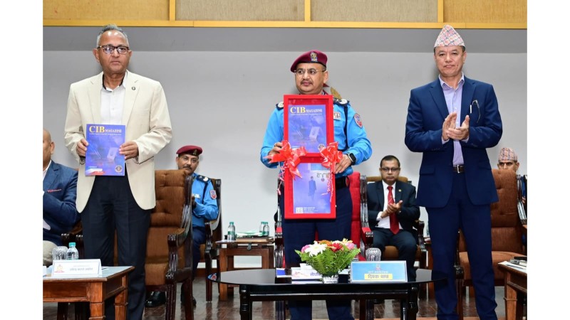 सीआईबी स्थापनाको १५ वर्ष पूरा,१६ औं वर्षमा प्रवेश