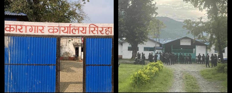 किन भएको थियो सिरहा कारागारमा झडप र कास्की कारागारमा लफडा?