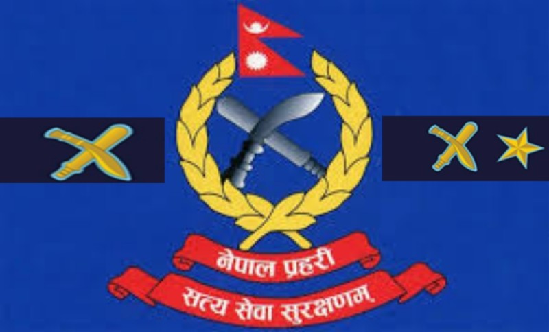 नेपाल प्रहरीका १३ इन्स्पेक्टर डीएसपीमा बढुवा सिफारिस