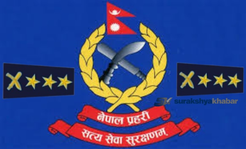 प्रहरीका ११ एसएसपीको सरुवा,त्रिभुवन अन्तर्राष्ट्रिय विमानस्थलमा रजौरे,अपराध अनुसन्धानमा सन्तोष(कसको कहाँ)