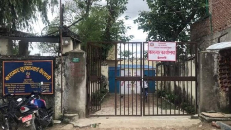 कैलाली कारागार घटना:आन्तरिक विवाद नै मुख्य कारण रहेको निष्कर्ष