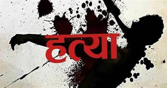 कैलालीमा घाँटी रेटेर युवकको बीभत्स हत्या,टाउको बोकेर पुगे दुई अभियुक्त प्रहरी कार्यालय