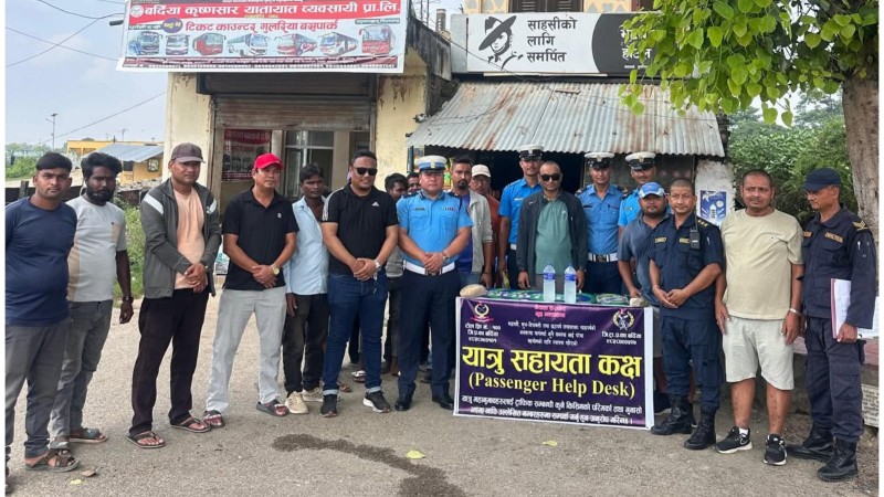 चाडपर्वलाई लक्षित गर्दै बर्दियाका विभिन्न स्थानमा 'यात्रु सहायता कक्ष' स्थापना
