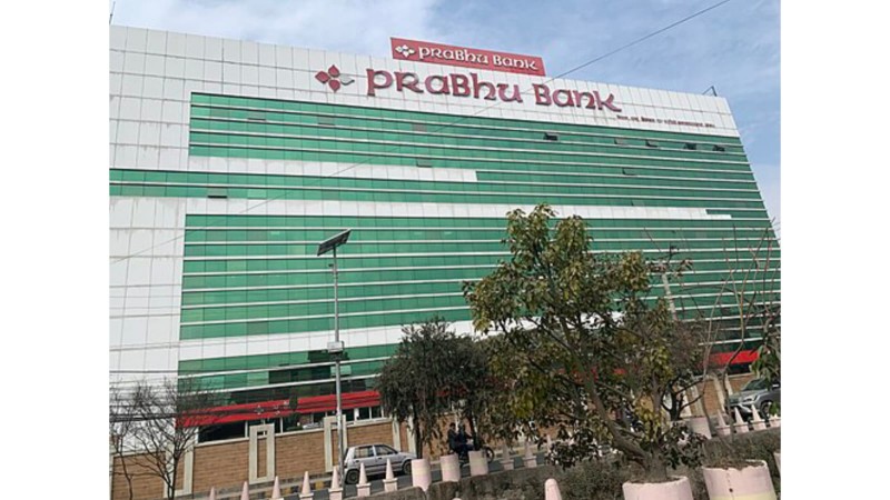 प्रभु बैंक रेमिटेन्स प्रमुख शाक्य सीआईबीको नियन्त्रणमा