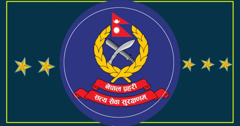 प्रहरीका ४६ सईको वरिष्ठ सईमा बढुवाका लागि सिफारिस