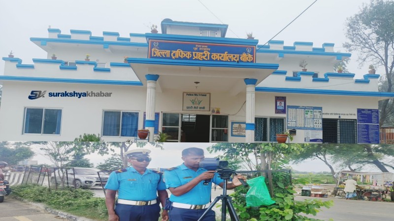 बाँके ट्राफिक प्रहरीको सक्रियता:२ महिनामा ३९६६ सवारीसाधन कारबाहीमा, साढे ३३ लाख राजस्व