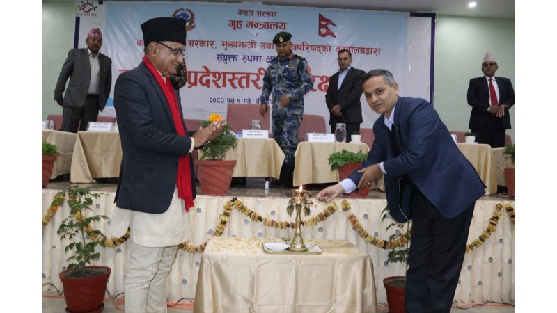 कर्णाली प्रदेशस्तरीय सुरक्षा गोष्ठीको शुभारम्भ