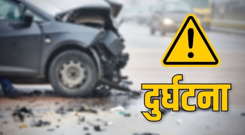 प्युठानमा जीपको ठक्करबाट मेला हेर्न जाँदै गरेका दुई महिला गम्भीर घाइते