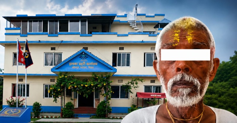 मन्दिरमा बोका चढाउने विषयमा भएको हत्या घटनाका फरार प्रतिवादी ४३ वर्षपछि पक्राउ