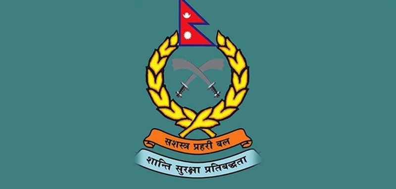 सशस्त्र प्रहरी सहायक निरीक्षकको लिखित परीक्षाको नतिजा सार्वजनिक (सूचीहित)
