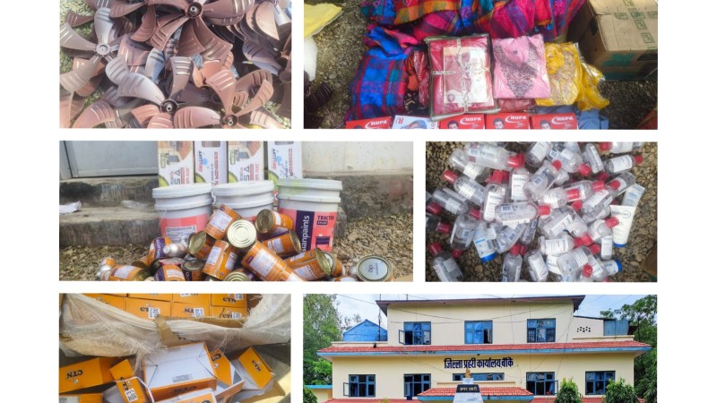 भन्सार छलेर ल्याइएका साढे ४ लाख रुपैयाँ बढी मूल्यका अवैध सामग्री बाँके प्रहरीको नियन्त्रणमा