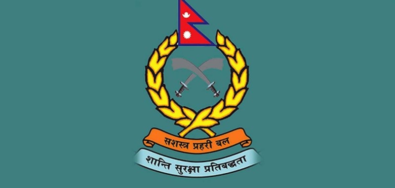 सशस्त्र प्रहरीका ६ एसएसपी डीआईजी बढुवाका लागि सिफारिस (नामावलीसहित)