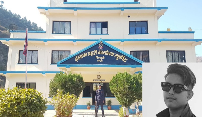 प्रहरी हिरासतमा थुनुवा मृत्यु प्रकरण: एसपीसहित १० प्रहरीमाथि कारबाही सिफारिस