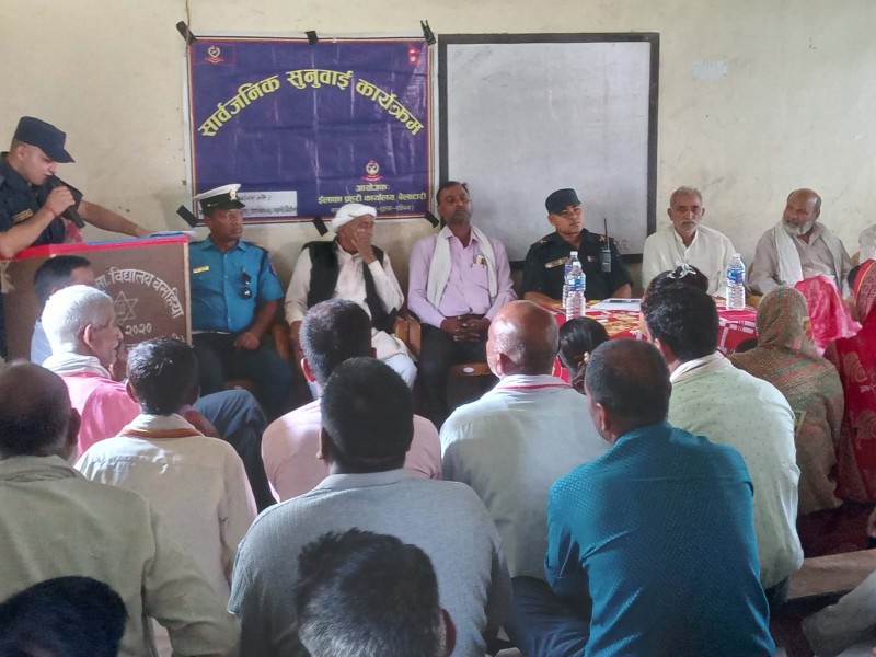 बड्की बैदौलीमा पहिलोपटक प्रहरीको सार्वजनिक सुनुवाइ, लागुऔषध र अनैतिक गतिविधि नियन्त्रणमा प्रतिबद्धता