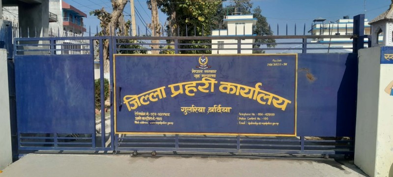 नक्कली सरकारी कार्यालय खोलेर ठगी, के भन्छ बर्दिया प्रहरी ?