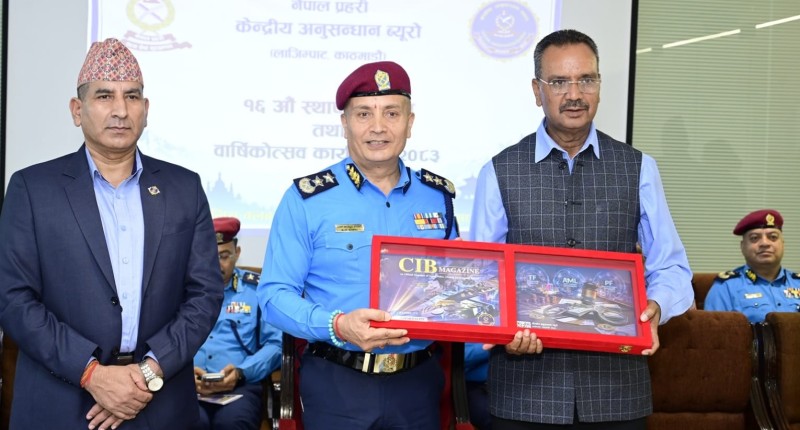 सीआईबीको १६औं वार्षिकोत्सव, अनुसन्धानलाई थप प्रभावकारी बनाउन आईजीपी कार्कीको निर्देशन