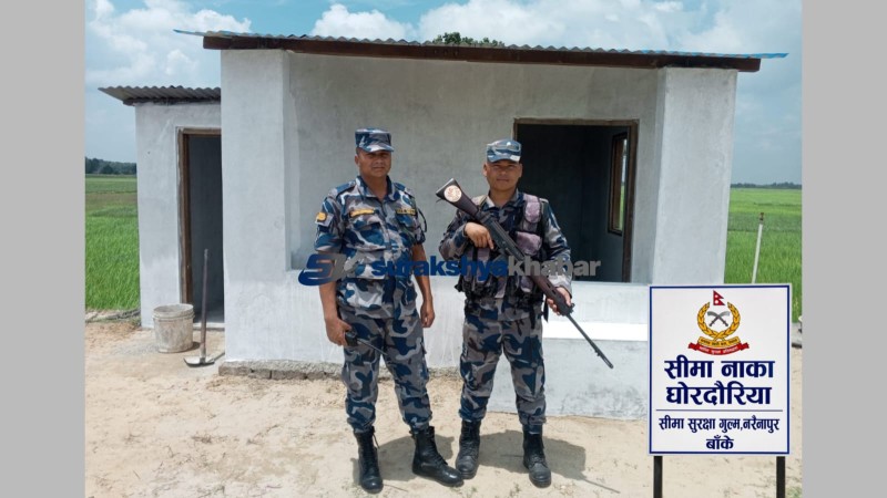 सीमाको रात, राष्ट्रको निद्रा: नरैनापुरमा अहोरात्र खटिएका सुरक्षाकर्मीको अदृश्य संघर्ष